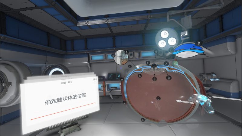 图片[5]VR玩吧官网|VR游戏下载网站|Quest 2 3一体机游戏|VR游戏资源中文汉化平台|Pico Neo3 4|Meta Quest 2 3|HTC VIVE|Oculus Rift|Valve Index|Pico VR|游戏下载中心Steam PC VR游戏《眼睛生理学VR》The Physiology of the Eye（高速下载）VR玩吧官网|VR游戏下载网站|Quest 2 3一体机游戏|VR游戏资源中文汉化平台|Pico Neo3 4|Meta Quest 2 3|HTC VIVE|Oculus Rift|Valve Index|Pico VR|游戏下载中心VR玩吧【VRwanba.com】汉化VR游戏官网