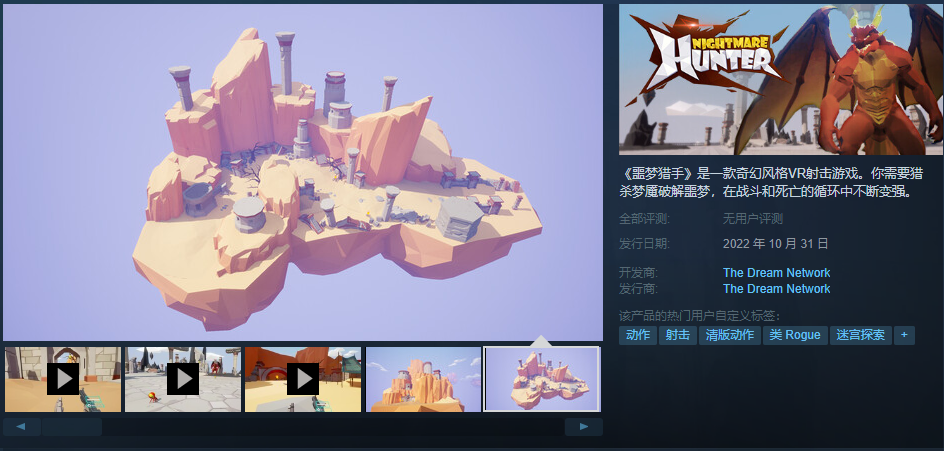 图片[7]VR玩吧-VR游戏破解下载网站-Quest 2 3 一体机游戏-Steam VR串流游戏-VR游戏资源汉化中文网站-Pico Neo3 4-Meta Quest 2 3-HTC VIVE-Oculus Rift-Valve Index-Pico VR-游戏下载中心Steam PC VR游戏《噩梦猎手VR》Nightmare Hunter（高速下载）VR玩吧-VR游戏破解下载网站-Quest 2 3 一体机游戏-Steam VR串流游戏-VR游戏资源汉化中文网站-Pico Neo3 4-Meta Quest 2 3-HTC VIVE-Oculus Rift-Valve Index-Pico VR-游戏下载中心VR玩吧【VRwanba.com】汉化VR游戏官网