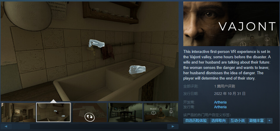 图片[7]VR玩吧-VR游戏破解下载网站-Quest 2 3 一体机游戏-Steam VR串流游戏-VR游戏资源汉化中文网站-Pico Neo3 4-Meta Quest 2 3-HTC VIVE-Oculus Rift-Valve Index-Pico VR-游戏下载中心Steam PC VR游戏《山谷灾难VR》Vajont VR（高速下载）VR玩吧-VR游戏破解下载网站-Quest 2 3 一体机游戏-Steam VR串流游戏-VR游戏资源汉化中文网站-Pico Neo3 4-Meta Quest 2 3-HTC VIVE-Oculus Rift-Valve Index-Pico VR-游戏下载中心VR玩吧【VRwanba.com】汉化VR游戏官网
