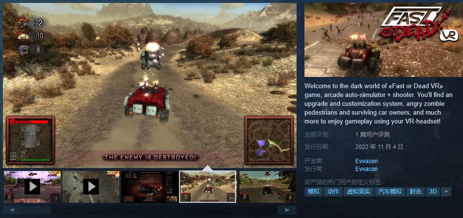图片[7]VR玩吧-VR游戏破解下载网站-Quest 2 3 一体机游戏-Steam VR串流游戏-VR游戏资源汉化中文网站-Pico Neo3 4-Meta Quest 2 3-HTC VIVE-Oculus Rift-Valve Index-Pico VR-游戏下载中心Steam PC VR游戏《生或死VR》Fast or Dead VR（高速下载）VR玩吧-VR游戏破解下载网站-Quest 2 3 一体机游戏-Steam VR串流游戏-VR游戏资源汉化中文网站-Pico Neo3 4-Meta Quest 2 3-HTC VIVE-Oculus Rift-Valve Index-Pico VR-游戏下载中心VR玩吧【VRwanba.com】汉化VR游戏官网
