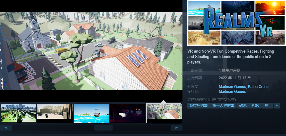 图片[7]VR玩吧-VR游戏破解下载网站-Quest 2 3 一体机游戏-Steam VR串流游戏-VR游戏资源汉化中文网站-Pico Neo3 4-Meta Quest 2 3-HTC VIVE-Oculus Rift-Valve Index-Pico VR-游戏下载中心Steam PC VR游戏《领域VR》Realms VR（高速下载）VR玩吧-VR游戏破解下载网站-Quest 2 3 一体机游戏-Steam VR串流游戏-VR游戏资源汉化中文网站-Pico Neo3 4-Meta Quest 2 3-HTC VIVE-Oculus Rift-Valve Index-Pico VR-游戏下载中心VR玩吧【VRwanba.com】汉化VR游戏官网