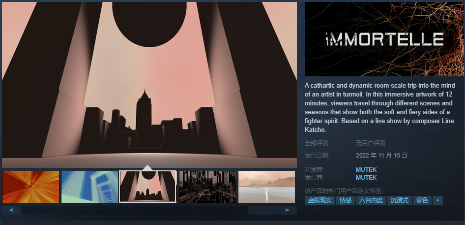 图片[7]VR玩吧-VR游戏破解下载网站-Quest 2 3 一体机游戏-Steam VR串流游戏-VR游戏资源汉化中文网站-Pico Neo3 4-Meta Quest 2 3-HTC VIVE-Oculus Rift-Valve Index-Pico VR-游戏下载中心Steam PC VR游戏《不朽VR》Immortelle（高速下载)VR玩吧-VR游戏破解下载网站-Quest 2 3 一体机游戏-Steam VR串流游戏-VR游戏资源汉化中文网站-Pico Neo3 4-Meta Quest 2 3-HTC VIVE-Oculus Rift-Valve Index-Pico VR-游戏下载中心VR玩吧【VRwanba.com】汉化VR游戏官网