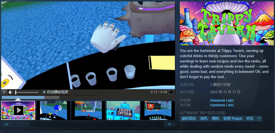 图片[7]VR玩吧-VR游戏破解下载网站-Quest 2 3 一体机游戏-Steam VR串流游戏-VR游戏资源汉化中文网站-Pico Neo3 4-Meta Quest 2 3-HTC VIVE-Oculus Rift-Valve Index-Pico VR-游戏下载中心Steam PC VR游戏《迷幻酒馆VR》Trippy Tavern（高速下载）VR玩吧-VR游戏破解下载网站-Quest 2 3 一体机游戏-Steam VR串流游戏-VR游戏资源汉化中文网站-Pico Neo3 4-Meta Quest 2 3-HTC VIVE-Oculus Rift-Valve Index-Pico VR-游戏下载中心VR玩吧【VRwanba.com】汉化VR游戏官网