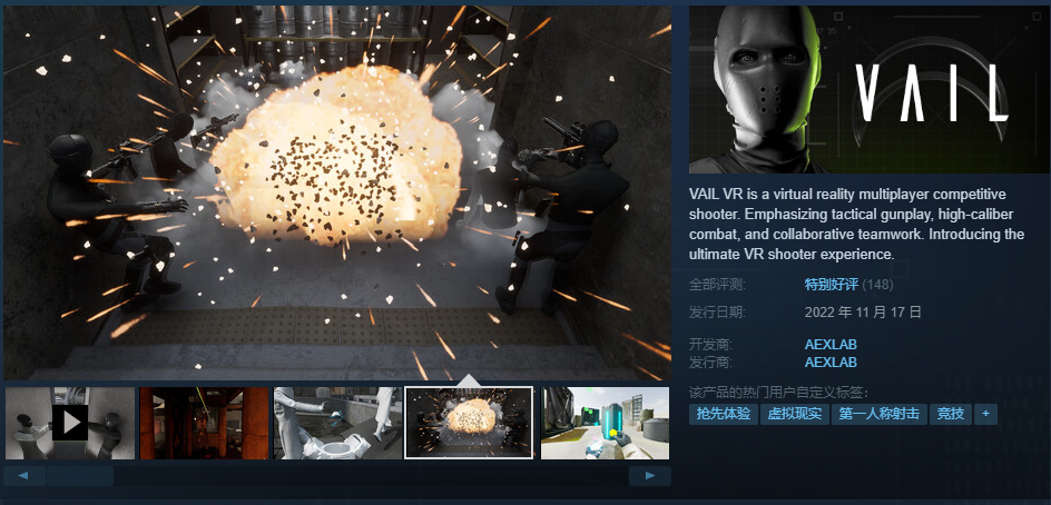 图片[7]VR玩吧-VR游戏破解下载网站-Quest 2 3 一体机游戏-Steam VR串流游戏-VR游戏资源汉化中文网站-Pico Neo3 4-Meta Quest 2 3-HTC VIVE-Oculus Rift-Valve Index-Pico VR-游戏下载中心Steam PC VR游戏《争夺战VR》VAIL VR（高速下载）VR玩吧-VR游戏破解下载网站-Quest 2 3 一体机游戏-Steam VR串流游戏-VR游戏资源汉化中文网站-Pico Neo3 4-Meta Quest 2 3-HTC VIVE-Oculus Rift-Valve Index-Pico VR-游戏下载中心VR玩吧【VRwanba.com】汉化VR游戏官网