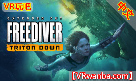 图片[1]VR玩吧-VR游戏破解下载网站-Quest 2 3 一体机游戏-Steam VR串流游戏-VR游戏资源汉化中文网站-Pico Neo3 4-Meta Quest 2 3-HTC VIVE-Oculus Rift-Valve Index-Pico VR-游戏下载中心Meta Quest 游戏《水下求生/潜水者-海平面下降VR》汉化中文版 FREEDIVER Triton Down （高速下载）VR玩吧-VR游戏破解下载网站-Quest 2 3 一体机游戏-Steam VR串流游戏-VR游戏资源汉化中文网站-Pico Neo3 4-Meta Quest 2 3-HTC VIVE-Oculus Rift-Valve Index-Pico VR-游戏下载中心VR玩吧【VRwanba.com】汉化VR游戏官网