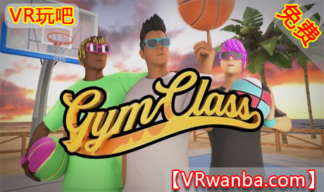 Oculus Quest 游戏《体操课 – 篮球VR》GYM CLASS – BASKETBALL VR（高速下载）VR玩吧官网|VR游戏下载网站|Quest 2 3一体机游戏|VR游戏资源中文汉化平台|Pico Neo3 4|Meta Quest 2 3|HTC VIVE|Oculus Rift|Valve Index|Pico VR|游戏下载中心VR玩吧【VRwanba.com】汉化VR游戏官网