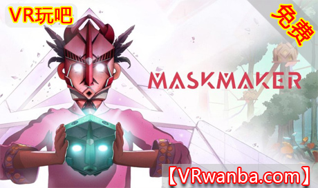 Oculus Quest 游戏《面具师VR》Maskmaker VR（高速下载）VR玩吧官网|VR游戏下载网站|Quest 2 3一体机游戏|VR游戏资源中文汉化平台|Pico Neo3 4|Meta Quest 2 3|HTC VIVE|Oculus Rift|Valve Index|Pico VR|游戏下载中心VR玩吧【VRwanba.com】汉化VR游戏官网