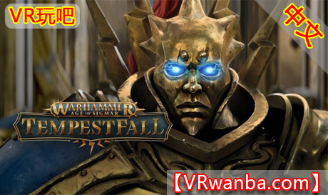 Oculus Quest 游戏《战锤西格玛时代：暴风雨VR》中文版 Warhammer Age of Sigmar: Tempestfall VR(高速下载）VR玩吧官网|VR游戏下载网站|Quest 2 3一体机游戏|VR游戏资源中文汉化平台|Pico Neo3 4|Meta Quest 2 3|HTC VIVE|Oculus Rift|Valve Index|Pico VR|游戏下载中心VR玩吧【VRwanba.com】汉化VR游戏官网