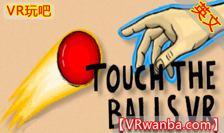 Steam PC VR游戏《触球VR》Touch the Balls VR（高速下载）VR玩吧官网|VR游戏下载网站|Quest 2 3一体机游戏|VR游戏资源中文汉化平台|Pico Neo3 4|Meta Quest 2 3|HTC VIVE|Oculus Rift|Valve Index|Pico VR|游戏下载中心VR玩吧【VRwanba.com】汉化VR游戏官网