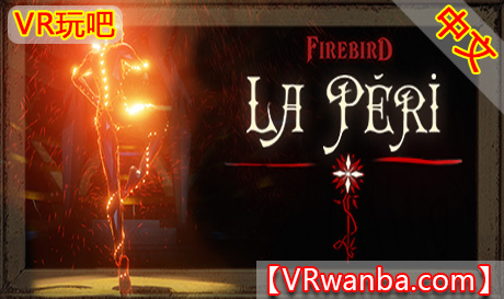 Steam PC VR游戏《浴火仙女VR》Firebird – La Peri（高速下载）VR玩吧官网|VR游戏下载网站|Quest 2 3一体机游戏|VR游戏资源中文汉化平台|Pico Neo3 4|Meta Quest 2 3|HTC VIVE|Oculus Rift|Valve Index|Pico VR|游戏下载中心VR玩吧【VRwanba.com】汉化VR游戏官网