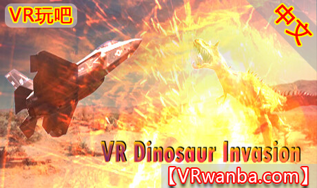 Steam PC VR游戏《VR恐龙入侵小人国》VR Dinosaur Invasion（高速下载）VR玩吧官网|VR游戏下载网站|Quest 2 3一体机游戏|VR游戏资源中文汉化平台|Pico Neo3 4|Meta Quest 2 3|HTC VIVE|Oculus Rift|Valve Index|Pico VR|游戏下载中心VR玩吧【VRwanba.com】汉化VR游戏官网