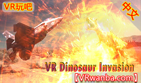 图片[1]VR玩吧-VR游戏破解下载网站-Quest 2 3 一体机游戏-Steam VR串流游戏-VR游戏资源汉化中文网站-Pico Neo3 4-Meta Quest 2 3-HTC VIVE-Oculus Rift-Valve Index-Pico VR-游戏下载中心Steam PC VR游戏《VR恐龙入侵小人国》VR Dinosaur Invasion（高速下载）VR玩吧-VR游戏破解下载网站-Quest 2 3 一体机游戏-Steam VR串流游戏-VR游戏资源汉化中文网站-Pico Neo3 4-Meta Quest 2 3-HTC VIVE-Oculus Rift-Valve Index-Pico VR-游戏下载中心VR玩吧【VRwanba.com】汉化VR游戏官网