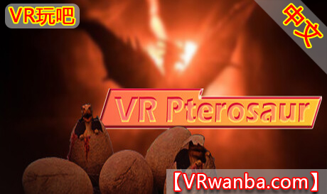 Steam PC VR游戏《VR翼龙》VR Pterosaur（高速下载）VR玩吧官网|VR游戏下载网站|Quest 2 3一体机游戏|VR游戏资源中文汉化平台|Pico Neo3 4|Meta Quest 2 3|HTC VIVE|Oculus Rift|Valve Index|Pico VR|游戏下载中心VR玩吧【VRwanba.com】汉化VR游戏官网