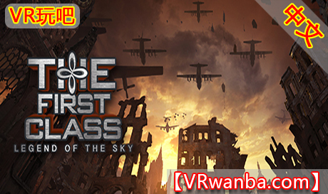 图片[1]VR玩吧-VR游戏破解下载网站-Quest 2 3 一体机游戏-Steam VR串流游戏-VR游戏资源汉化中文网站-Pico Neo3 4-Meta Quest 2 3-HTC VIVE-Oculus Rift-Valve Index-Pico VR-游戏下载中心Steam PC VR游戏《第一课VR》The First Class VR（高速下载）VR玩吧-VR游戏破解下载网站-Quest 2 3 一体机游戏-Steam VR串流游戏-VR游戏资源汉化中文网站-Pico Neo3 4-Meta Quest 2 3-HTC VIVE-Oculus Rift-Valve Index-Pico VR-游戏下载中心VR玩吧【VRwanba.com】汉化VR游戏官网