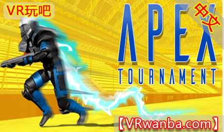 Steam PC VR游戏《巅峰竞赛VR》APEX Tournament（高速下载）VR玩吧官网|VR游戏下载网站|Quest 2 3一体机游戏|VR游戏资源中文汉化平台|Pico Neo3 4|Meta Quest 2 3|HTC VIVE|Oculus Rift|Valve Index|Pico VR|游戏下载中心VR玩吧【VRwanba.com】汉化VR游戏官网