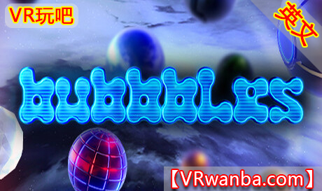 图片[1]VR玩吧-VR游戏破解下载网站-Quest 2 3 一体机游戏-Steam VR串流游戏-VR游戏资源汉化中文网站-Pico Neo3 4-Meta Quest 2 3-HTC VIVE-Oculus Rift-Valve Index-Pico VR-游戏下载中心Steam PC VR游戏《消灭泡泡VR》Bubbbles VR（高速下载）VR玩吧-VR游戏破解下载网站-Quest 2 3 一体机游戏-Steam VR串流游戏-VR游戏资源汉化中文网站-Pico Neo3 4-Meta Quest 2 3-HTC VIVE-Oculus Rift-Valve Index-Pico VR-游戏下载中心VR玩吧【VRwanba.com】汉化VR游戏官网