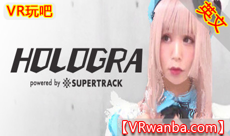 Steam PC VR游戏《全息妹子VR》HOLOGRA（高速下载）VR玩吧官网|VR游戏下载网站|Quest 2 3一体机游戏|VR游戏资源中文汉化平台|Pico Neo3 4|Meta Quest 2 3|HTC VIVE|Oculus Rift|Valve Index|Pico VR|游戏下载中心VR玩吧【VRwanba.com】汉化VR游戏官网