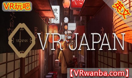 Steam PC VR游戏《VR日本》VR JAPAN（高速下载）VR玩吧官网|VR游戏下载网站|Quest 2 3一体机游戏|VR游戏资源中文汉化平台|Pico Neo3 4|Meta Quest 2 3|HTC VIVE|Oculus Rift|Valve Index|Pico VR|游戏下载中心VR玩吧【VRwanba.com】汉化VR游戏官网