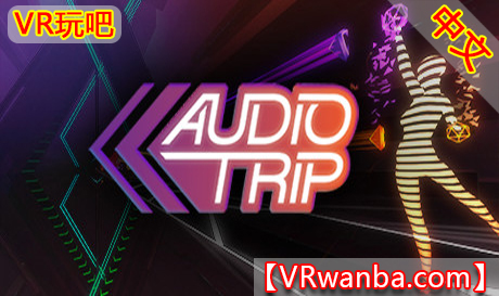 Steam PC VR游戏《音乐之旅VR》中文版 Audio Trip（高速下载）VR玩吧官网|VR游戏下载网站|Quest 2 3一体机游戏|VR游戏资源中文汉化平台|Pico Neo3 4|Meta Quest 2 3|HTC VIVE|Oculus Rift|Valve Index|Pico VR|游戏下载中心VR玩吧【VRwanba.com】汉化VR游戏官网