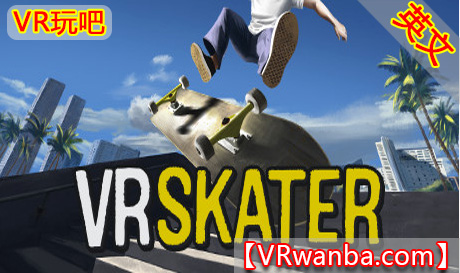 Steam PC VR游戏《VR滑冰者》VR Skater（高速下载）VR玩吧官网|VR游戏下载网站|Quest 2 3一体机游戏|VR游戏资源中文汉化平台|Pico Neo3 4|Meta Quest 2 3|HTC VIVE|Oculus Rift|Valve Index|Pico VR|游戏下载中心VR玩吧【VRwanba.com】汉化VR游戏官网