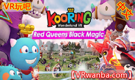 Steam PC VR游戏《克灵仙境：红皇后的黑魔法VR》KooringVR WonderlandRed Queen’s Black Magic（高速下载）VR玩吧官网|VR游戏下载网站|Quest 2 3一体机游戏|VR游戏资源中文汉化平台|Pico Neo3 4|Meta Quest 2 3|HTC VIVE|Oculus Rift|Valve Index|Pico VR|游戏下载中心VR玩吧【VRwanba.com】汉化VR游戏官网