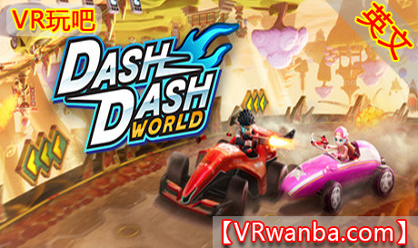 Oculus Quest 游戏《VR冲刺赛车》DashDash World VR（高速下载）VR玩吧官网|VR游戏下载网站|Quest 2 3一体机游戏|VR游戏资源中文汉化平台|Pico Neo3 4|Meta Quest 2 3|HTC VIVE|Oculus Rift|Valve Index|Pico VR|游戏下载中心VR玩吧【VRwanba.com】汉化VR游戏官网