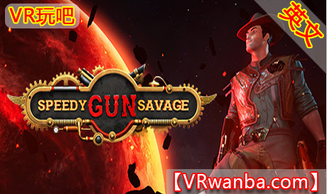 图片[1]VR玩吧-VR游戏破解下载网站-Quest 2 3 一体机游戏-Steam VR串流游戏-VR游戏资源汉化中文网站-Pico Neo3 4-Meta Quest 2 3-HTC VIVE-Oculus Rift-Valve Index-Pico VR-游戏下载中心Steam PC VR游戏《快枪野人VR》Speedy Gun Savage（高速下载）VR玩吧-VR游戏破解下载网站-Quest 2 3 一体机游戏-Steam VR串流游戏-VR游戏资源汉化中文网站-Pico Neo3 4-Meta Quest 2 3-HTC VIVE-Oculus Rift-Valve Index-Pico VR-游戏下载中心VR玩吧【VRwanba.com】汉化VR游戏官网