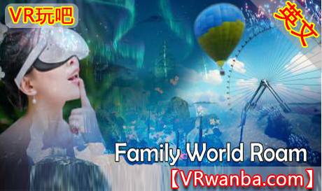 Steam PC VR游戏《家庭世界漫游VR》FamilyWorldRoam（高速下载)VR玩吧官网|VR游戏下载网站|Quest 2 3一体机游戏|VR游戏资源中文汉化平台|Pico Neo3 4|Meta Quest 2 3|HTC VIVE|Oculus Rift|Valve Index|Pico VR|游戏下载中心VR玩吧【VRwanba.com】汉化VR游戏官网