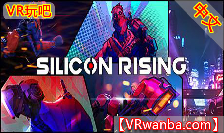 steamPC VR游戏《雇佣兵2：智能危机VR》SILICON RISING 汉化中文版VR游戏(高速下载）VR玩吧官网|VR游戏下载网站|Quest 2 3一体机游戏|VR游戏资源中文汉化平台|Pico Neo3 4|Meta Quest 2 3|HTC VIVE|Oculus Rift|Valve Index|Pico VR|游戏下载中心VR玩吧【VRwanba.com】汉化VR游戏官网