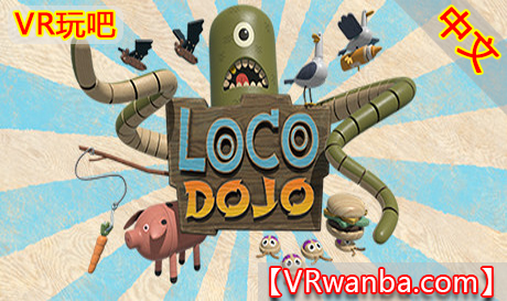 图片[1]VR玩吧-VR游戏破解下载网站-Quest 2 3 一体机游戏-Steam VR串流游戏-VR游戏资源汉化中文网站-Pico Neo3 4-Meta Quest 2 3-HTC VIVE-Oculus Rift-Valve Index-Pico VR-游戏下载中心Oculus Quest 游戏《疯狂道场VR》汉化中文版 Loco Dojo Unleashed VR（高速下载）VR玩吧-VR游戏破解下载网站-Quest 2 3 一体机游戏-Steam VR串流游戏-VR游戏资源汉化中文网站-Pico Neo3 4-Meta Quest 2 3-HTC VIVE-Oculus Rift-Valve Index-Pico VR-游戏下载中心VR玩吧【VRwanba.com】汉化VR游戏官网