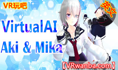 Steam PC VR游戏《虚拟AI姐妹VR》Virtual AI – Aki & Mika（高速下载）VR玩吧官网|VR游戏下载网站|Quest 2 3一体机游戏|VR游戏资源中文汉化平台|Pico Neo3 4|Meta Quest 2 3|HTC VIVE|Oculus Rift|Valve Index|Pico VR|游戏下载中心VR玩吧【VRwanba.com】汉化VR游戏官网