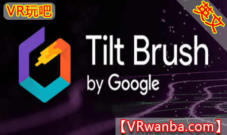 Steam PC VR游戏《倾斜的刷子VR 谷歌绘画》Tilt Brush VR（高速下载）VR玩吧官网|VR游戏下载网站|Quest 2 3一体机游戏|VR游戏资源中文汉化平台|Pico Neo3 4|Meta Quest 2 3|HTC VIVE|Oculus Rift|Valve Index|Pico VR|游戏下载中心VR玩吧【VRwanba.com】汉化VR游戏官网