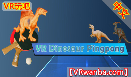 图片[1]VR玩吧-VR游戏破解下载网站-Quest 2 3 一体机游戏-Steam VR串流游戏-VR游戏资源汉化中文网站-Pico Neo3 4-Meta Quest 2 3-HTC VIVE-Oculus Rift-Valve Index-Pico VR-游戏下载中心Steam PC VR游戏《VR恐龙乒乓》中文版 VR Dinosaur Pingpong（高速下载）VR玩吧-VR游戏破解下载网站-Quest 2 3 一体机游戏-Steam VR串流游戏-VR游戏资源汉化中文网站-Pico Neo3 4-Meta Quest 2 3-HTC VIVE-Oculus Rift-Valve Index-Pico VR-游戏下载中心VR玩吧【VRwanba.com】汉化VR游戏官网