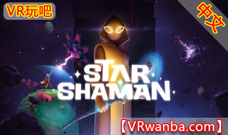图片[1]VR玩吧-VR游戏破解下载网站-Quest 2 3 一体机游戏-Steam VR串流游戏-VR游戏资源汉化中文网站-Pico Neo3 4-Meta Quest 2 3-HTC VIVE-Oculus Rift-Valve Index-Pico VR-游戏下载中心Oculus Quest 游戏《星际萨满VR》中文版 Star Shaman VR （高速下载）VR玩吧-VR游戏破解下载网站-Quest 2 3 一体机游戏-Steam VR串流游戏-VR游戏资源汉化中文网站-Pico Neo3 4-Meta Quest 2 3-HTC VIVE-Oculus Rift-Valve Index-Pico VR-游戏下载中心VR玩吧【VRwanba.com】汉化VR游戏官网