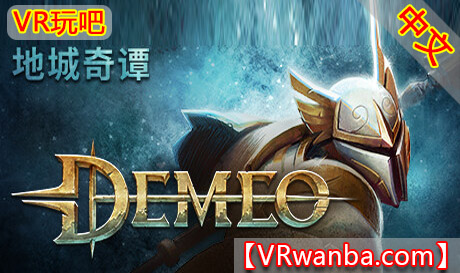 Steam PC VR游戏《地城奇谭》Demeo VRVR玩吧-VR游戏破解下载网站-Quest 2 3 一体机游戏-Steam VR串流游戏-VR游戏资源汉化中文网站-Pico Neo3 4-Meta Quest 2 3-HTC VIVE-Oculus Rift-Valve Index-Pico VR-游戏下载中心VR玩吧【VRwanba.com】汉化VR游戏官网