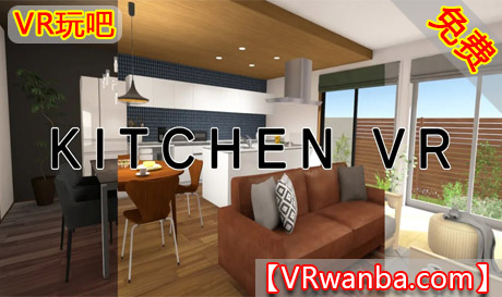 Oculus Quest 游戏《厨房装修VR》kitchenVRVR玩吧-VR游戏破解下载网站-Quest 2 3 一体机游戏-Steam VR串流游戏-VR游戏资源汉化中文网站-Pico Neo3 4-Meta Quest 2 3-HTC VIVE-Oculus Rift-Valve Index-Pico VR-游戏下载中心VR玩吧【VRwanba.com】汉化VR游戏官网
