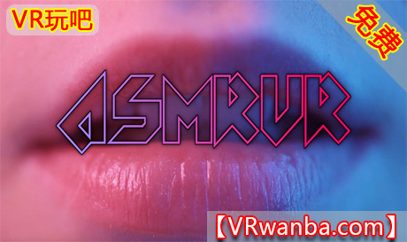 图片[1]VR玩吧-VR游戏破解下载网站-Quest 2 3 一体机游戏-Steam VR串流游戏-VR游戏资源汉化中文网站-Pico Neo3 4-Meta Quest 2 3-HTC VIVE-Oculus Rift-Valve Index-Pico VR-游戏下载中心Oculus Quest 游戏《红唇体验VR》ASMRVR（高速下载）VR玩吧-VR游戏破解下载网站-Quest 2 3 一体机游戏-Steam VR串流游戏-VR游戏资源汉化中文网站-Pico Neo3 4-Meta Quest 2 3-HTC VIVE-Oculus Rift-Valve Index-Pico VR-游戏下载中心VR玩吧【VRwanba.com】汉化VR游戏官网