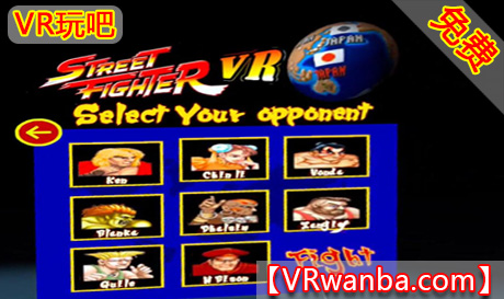 图片[1]VR玩吧-VR游戏破解下载网站-Quest 2 3 一体机游戏-Steam VR串流游戏-VR游戏资源汉化中文网站-Pico Neo3 4-Meta Quest 2 3-HTC VIVE-Oculus Rift-Valve Index-Pico VR-游戏下载中心Oculus Quest 游戏《街头霸王VR》Street Fighter VR（高速下载）VR玩吧-VR游戏破解下载网站-Quest 2 3 一体机游戏-Steam VR串流游戏-VR游戏资源汉化中文网站-Pico Neo3 4-Meta Quest 2 3-HTC VIVE-Oculus Rift-Valve Index-Pico VR-游戏下载中心VR玩吧【VRwanba.com】汉化VR游戏官网