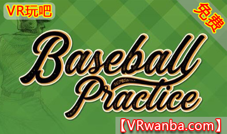 Oculus Quest 游戏《棒球练习VR》Baseball Practice（高速下载）VR玩吧官网|VR游戏下载网站|Quest 2 3一体机游戏|VR游戏资源中文汉化平台|Pico Neo3 4|Meta Quest 2 3|HTC VIVE|Oculus Rift|Valve Index|Pico VR|游戏下载中心VR玩吧【VRwanba.com】汉化VR游戏官网