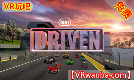图片[1]VR玩吧-VR游戏破解下载网站-Quest 2 3 一体机游戏-Steam VR串流游戏-VR游戏资源汉化中文网站-Pico Neo3 4-Meta Quest 2 3-HTC VIVE-Oculus Rift-Valve Index-Pico VR-游戏下载中心Oculus Quest 游戏《驱动赛车》Driven VRVR玩吧-VR游戏破解下载网站-Quest 2 3 一体机游戏-Steam VR串流游戏-VR游戏资源汉化中文网站-Pico Neo3 4-Meta Quest 2 3-HTC VIVE-Oculus Rift-Valve Index-Pico VR-游戏下载中心VR玩吧【VRwanba.com】汉化VR游戏官网