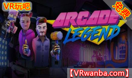 Oculus Quest 游戏 《街机传奇VR》Arcade Legend（高速下载）VR玩吧官网|VR游戏下载网站|Quest 2 3一体机游戏|VR游戏资源中文汉化平台|Pico Neo3 4|Meta Quest 2 3|HTC VIVE|Oculus Rift|Valve Index|Pico VR|游戏下载中心VR玩吧【VRwanba.com】汉化VR游戏官网