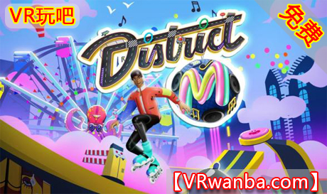 图片[1]VR玩吧-VR游戏破解下载网站-Quest 2 3 一体机游戏-Steam VR串流游戏-VR游戏资源汉化中文网站-Pico Neo3 4-Meta Quest 2 3-HTC VIVE-Oculus Rift-Valve Index-Pico VR-游戏下载中心Oculus Quest 游戏《VR飘移滑冰》District M（高速下载）VR玩吧-VR游戏破解下载网站-Quest 2 3 一体机游戏-Steam VR串流游戏-VR游戏资源汉化中文网站-Pico Neo3 4-Meta Quest 2 3-HTC VIVE-Oculus Rift-Valve Index-Pico VR-游戏下载中心VR玩吧【VRwanba.com】汉化VR游戏官网