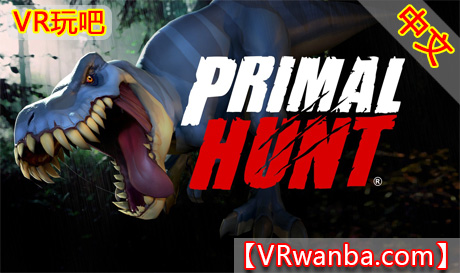 Oculus Quest 游戏《原始狩猎VR》Primal Hunt（高速下载）VR玩吧官网|VR游戏下载网站|Quest 2 3一体机游戏|VR游戏资源中文汉化平台|Pico Neo3 4|Meta Quest 2 3|HTC VIVE|Oculus Rift|Valve Index|Pico VR|游戏下载中心VR玩吧【VRwanba.com】汉化VR游戏官网