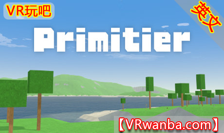 Steam PC VR游戏《基本体VR》Primitier（高速下载）VR玩吧官网|VR游戏下载网站|Quest 2 3一体机游戏|VR游戏资源中文汉化平台|Pico Neo3 4|Meta Quest 2 3|HTC VIVE|Oculus Rift|Valve Index|Pico VR|游戏下载中心VR玩吧【VRwanba.com】汉化VR游戏官网