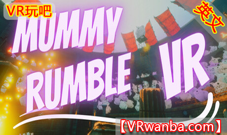 Steam PC VR游戏《木乃伊隆隆声VR》Mummy Rumble VR（高速下载）VR玩吧官网|VR游戏下载网站|Quest 2 3一体机游戏|VR游戏资源中文汉化平台|Pico Neo3 4|Meta Quest 2 3|HTC VIVE|Oculus Rift|Valve Index|Pico VR|游戏下载中心VR玩吧【VRwanba.com】汉化VR游戏官网