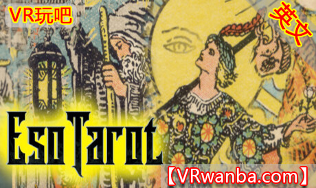 图片[1]VR玩吧-VR游戏破解下载网站-Quest 2 3 一体机游戏-Steam VR串流游戏-VR游戏资源汉化中文网站-Pico Neo3 4-Meta Quest 2 3-HTC VIVE-Oculus Rift-Valve Index-Pico VR-游戏下载中心Steam PC VR游戏《埃索塔罗牌VR》EsoTarot VR（高速下载）VR玩吧-VR游戏破解下载网站-Quest 2 3 一体机游戏-Steam VR串流游戏-VR游戏资源汉化中文网站-Pico Neo3 4-Meta Quest 2 3-HTC VIVE-Oculus Rift-Valve Index-Pico VR-游戏下载中心VR玩吧【VRwanba.com】汉化VR游戏官网