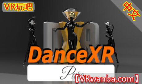 Steam PC VR游戏《角色模型查看器VR》中文版 DanceXR Pure（高速下载）VR玩吧官网|VR游戏下载网站|Quest 2 3一体机游戏|VR游戏资源中文汉化平台|Pico Neo3 4|Meta Quest 2 3|HTC VIVE|Oculus Rift|Valve Index|Pico VR|游戏下载中心VR玩吧【VRwanba.com】汉化VR游戏官网