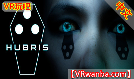 Steam PC VR游戏《狂妄之徒VR》Hubris VR（高速下载）VR玩吧官网|VR游戏下载网站|Quest 2 3一体机游戏|VR游戏资源中文汉化平台|Pico Neo3 4|Meta Quest 2 3|HTC VIVE|Oculus Rift|Valve Index|Pico VR|游戏下载中心VR玩吧【VRwanba.com】汉化VR游戏官网