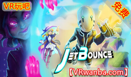 Oculus Quest 游戏《喷射弹跳VR》Jetbounce VR（高速下载）VR玩吧官网|VR游戏下载网站|Quest 2 3一体机游戏|VR游戏资源中文汉化平台|Pico Neo3 4|Meta Quest 2 3|HTC VIVE|Oculus Rift|Valve Index|Pico VR|游戏下载中心VR玩吧【VRwanba.com】汉化VR游戏官网