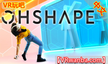 Oculus Quest 游戏《墙来了VR》OhShape VR 中文版（高速下载）VR玩吧官网|VR游戏下载网站|Quest 2 3一体机游戏|VR游戏资源中文汉化平台|Pico Neo3 4|Meta Quest 2 3|HTC VIVE|Oculus Rift|Valve Index|Pico VR|游戏下载中心VR玩吧【VRwanba.com】汉化VR游戏官网